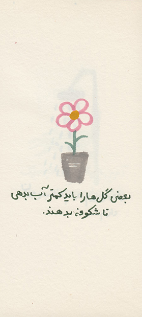 flowres copy