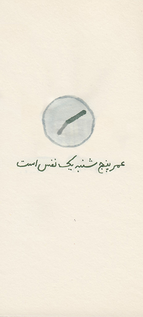 wdnsdy copy