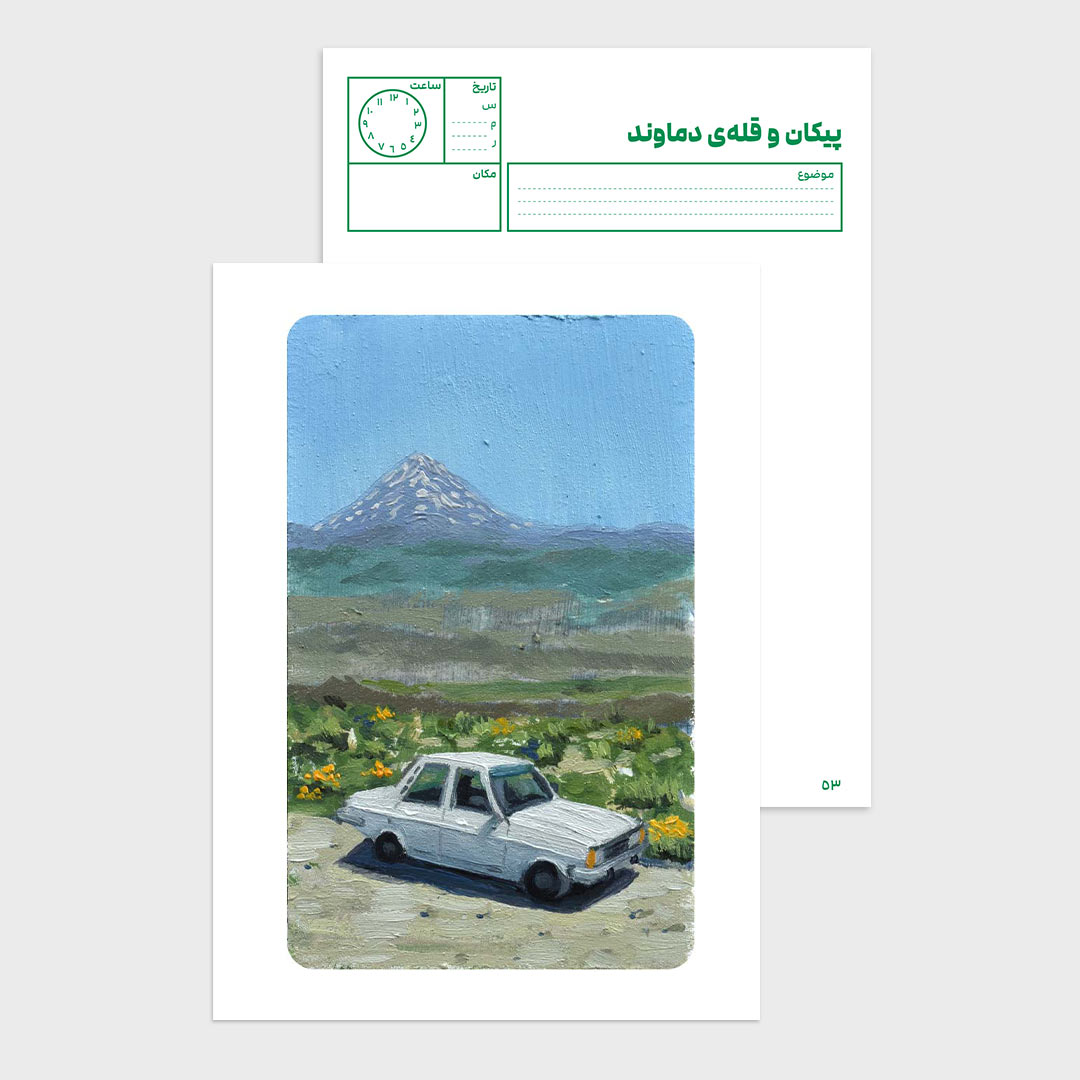 53v