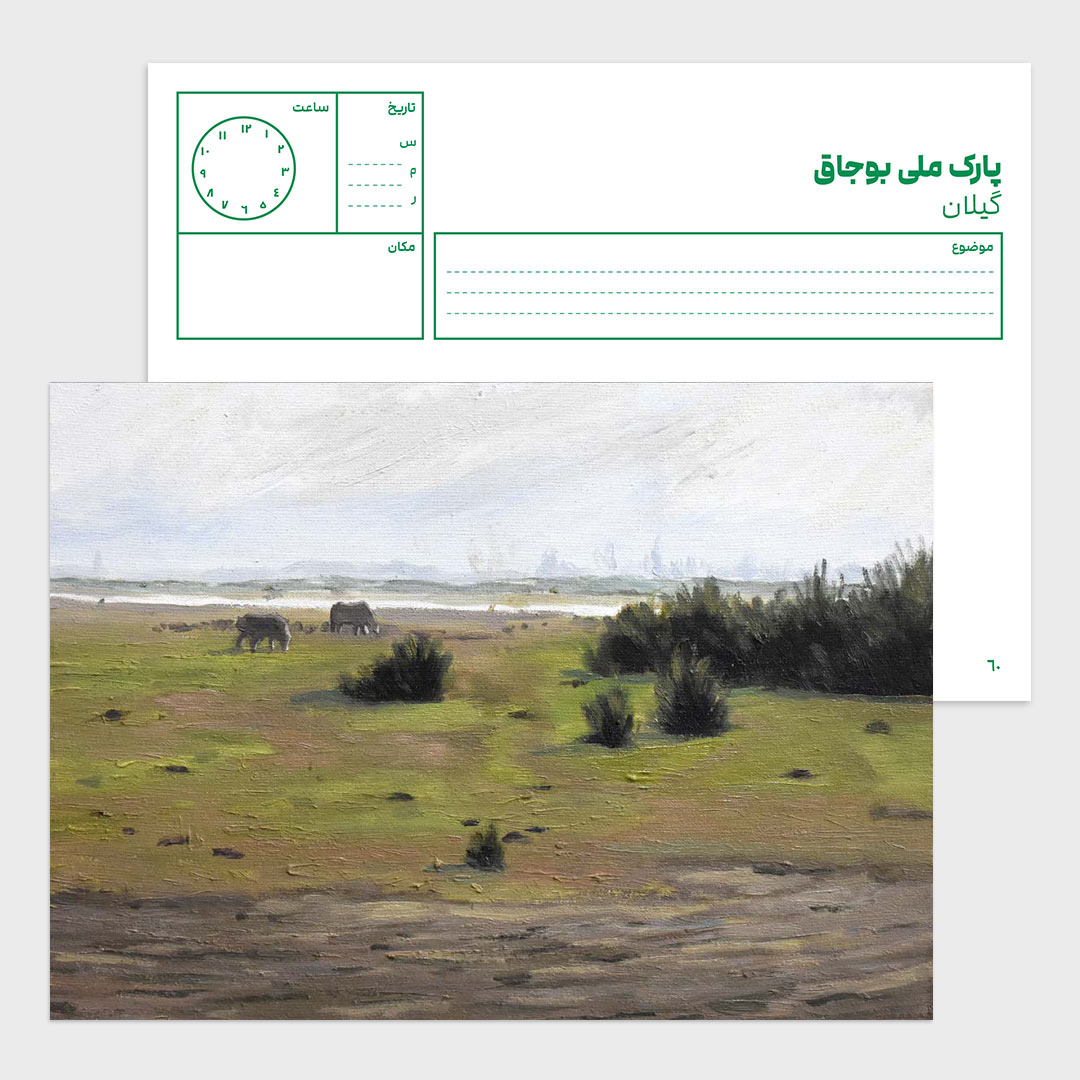 60h