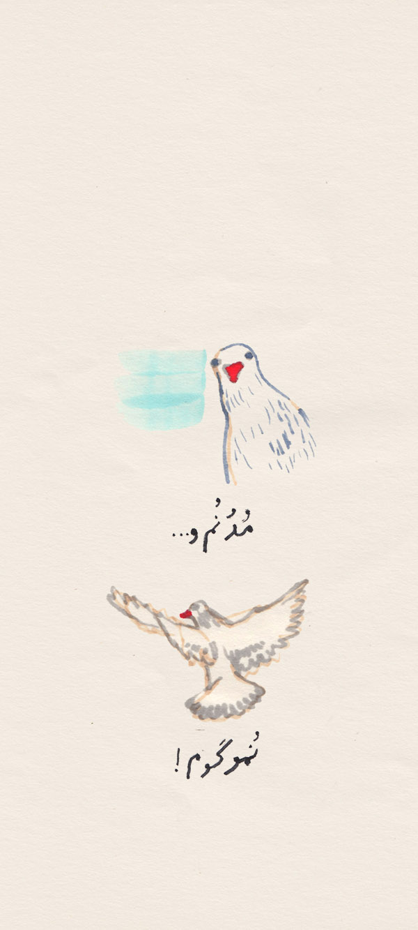 kaftar-haram-bg-s