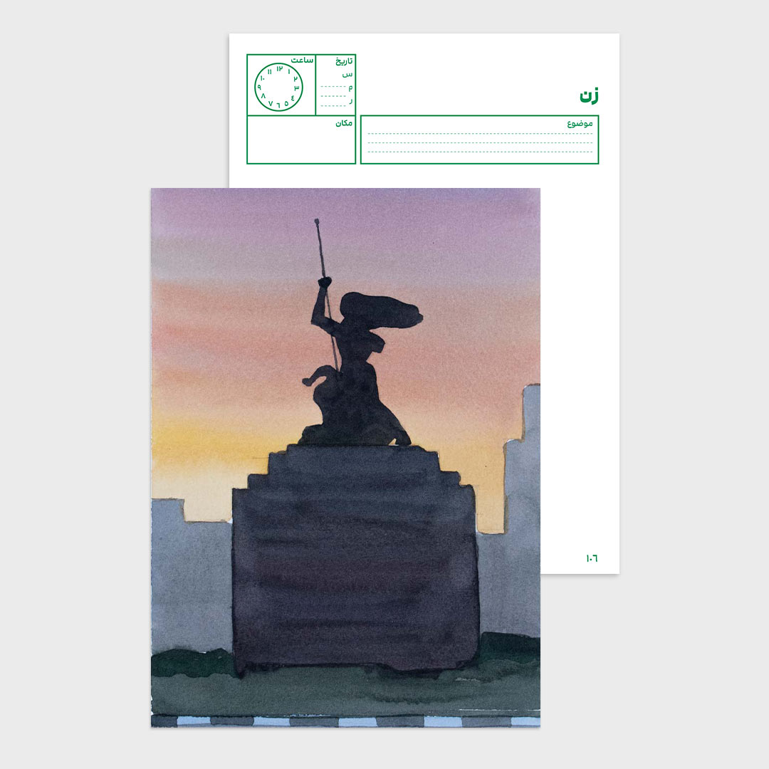 106v