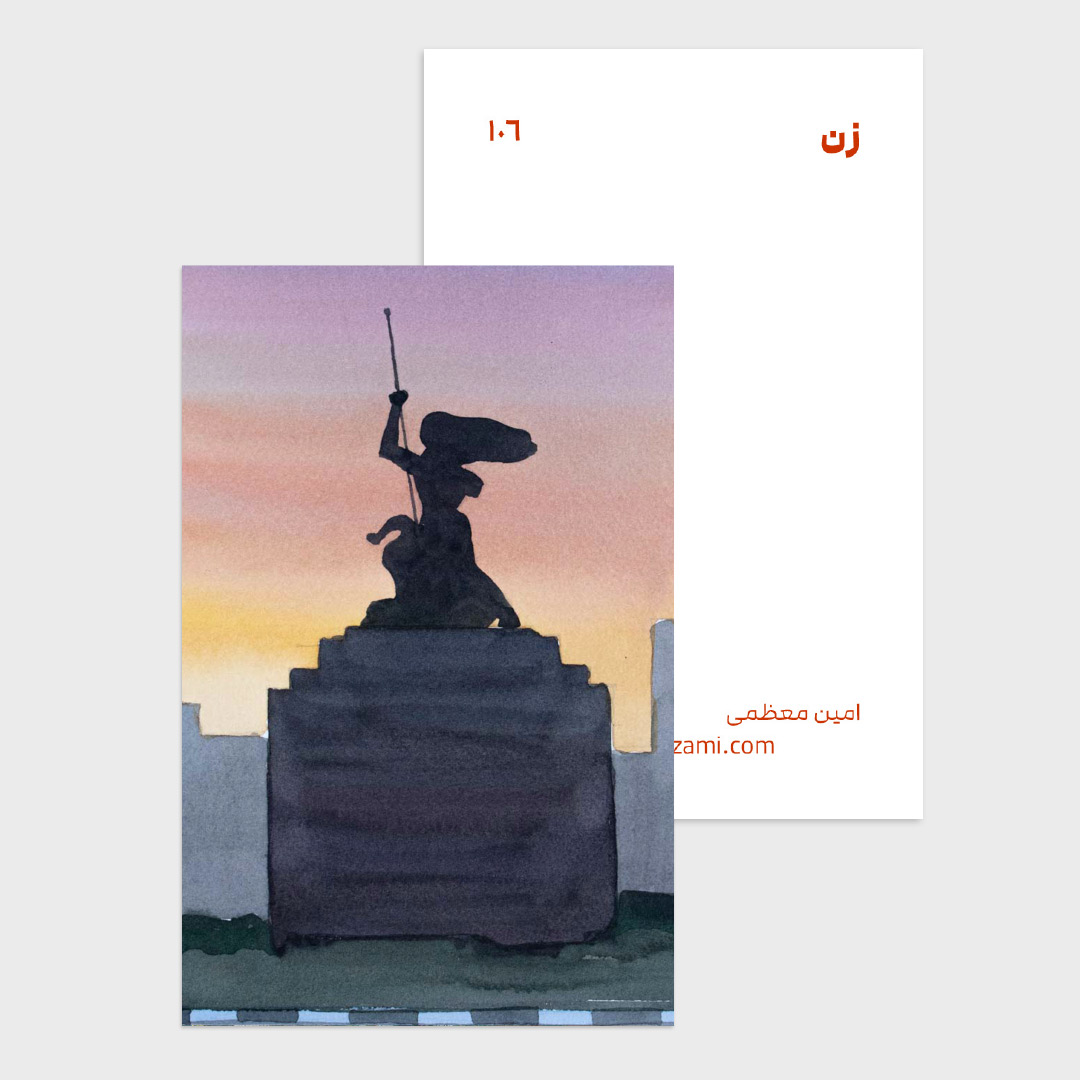 106