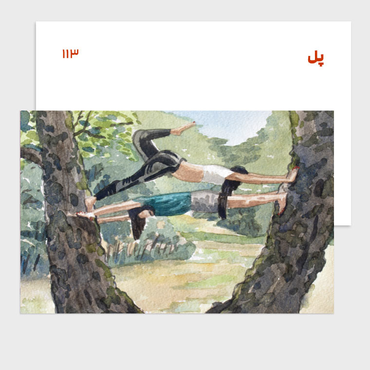 113