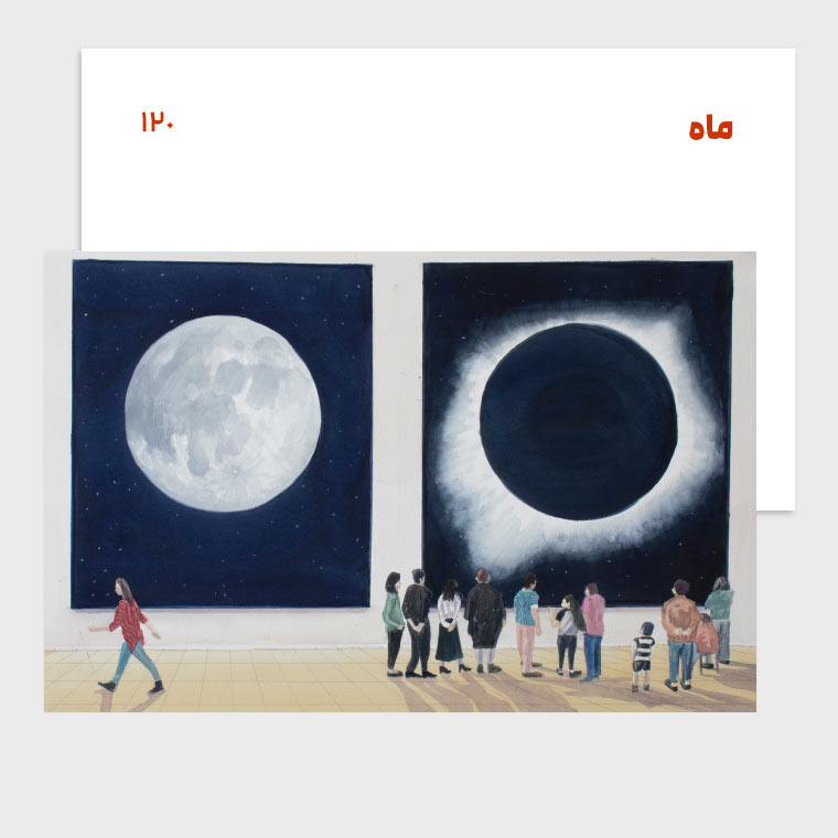 120
